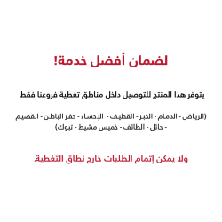 مرتبة سرير فندقية فاخرة 200×200 سم مرتبة سرير فندقية فاخرة 200×200 سم