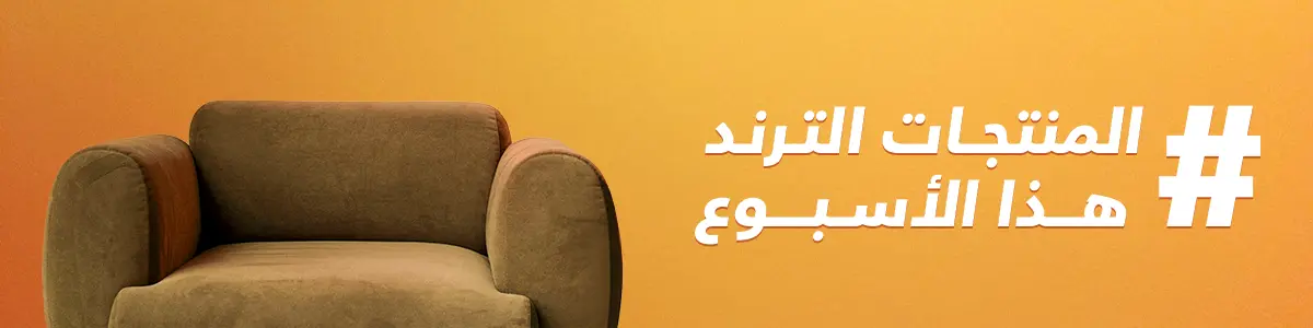 آخر حبة
