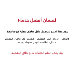 مرتبة سوفا نفرين - 200×200 سم مرتبة سوفا نفرين - 200×200 سم
