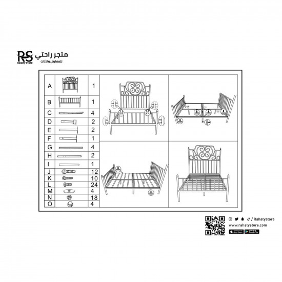 هيكل سرير حديد راحتى 200×180 سم - ذهبي هيكل سرير حديد راحتى 200×180 سم - ذهبي