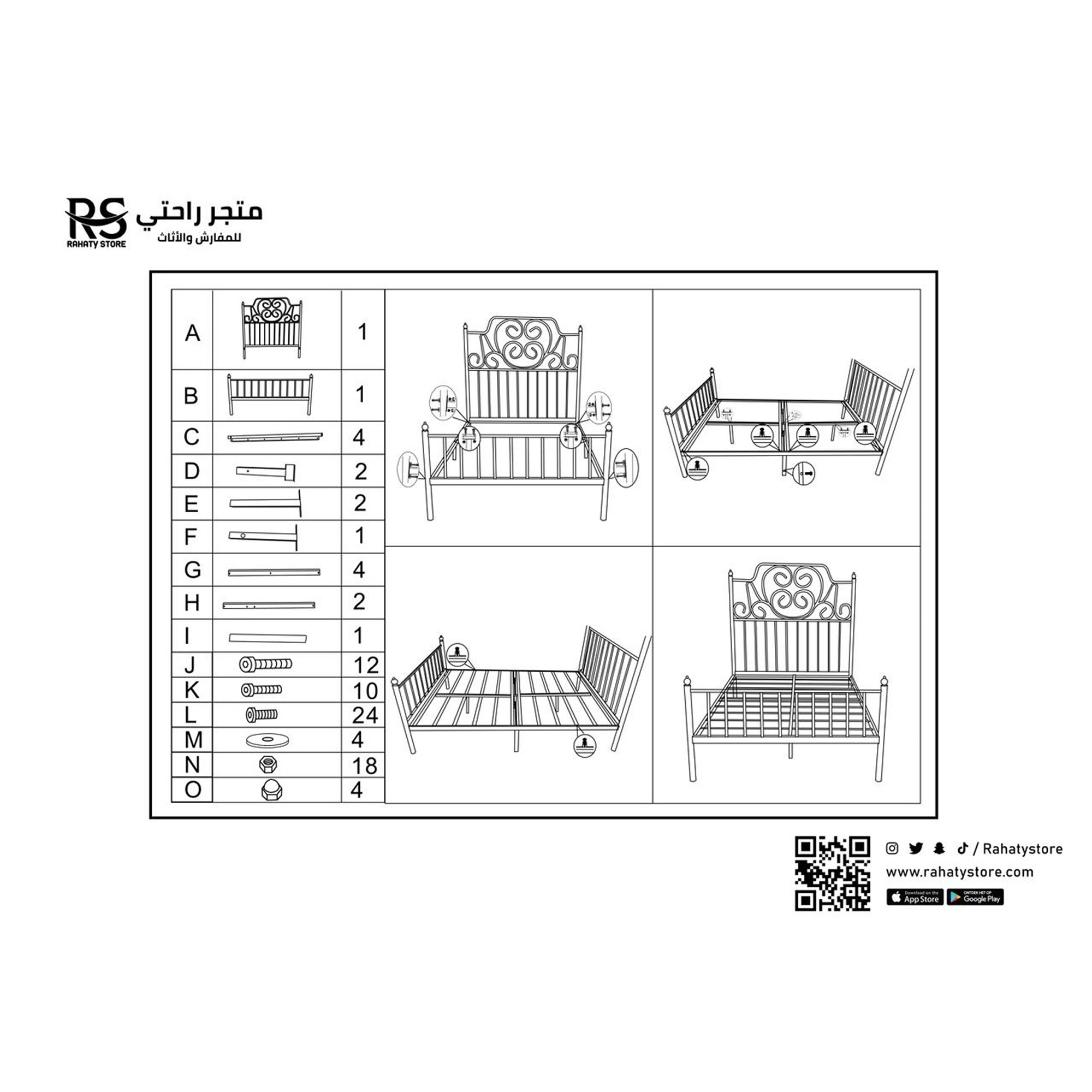 هيكل سرير راحتى 180x200سم هيكل سرير راحتى 180x200سم