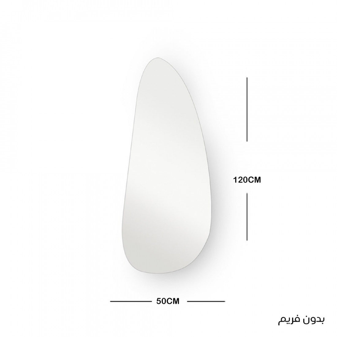 مرآة جدارية مودرن