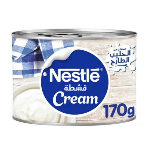 قشطة نستله 170 جم 