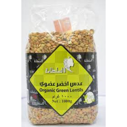 عدس أخضر عضوي السلطانة 1000 جم عدس أخضر عضوي السلطانة 1000 جم