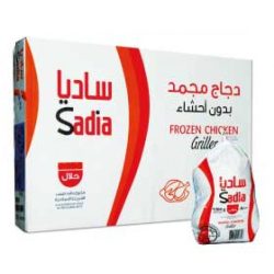 كرتون دجاج ساديا 900 جم
