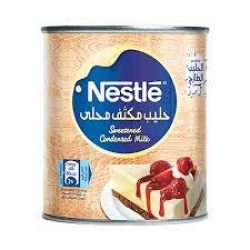حليب نستلة مركز 370 جم