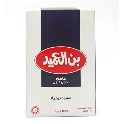 قهوة تركية غامق بدون هيل بن العميد 250جم قهوة تركية غامق بدون هيل بن العميد 250جم