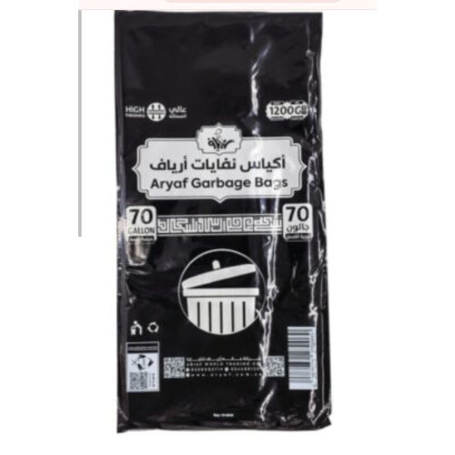 اكياس نفايا ارياف 1.4 كيلو 70 جالون 