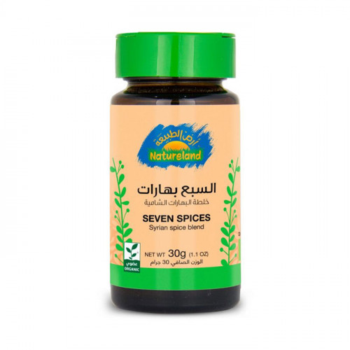 السبع بهارات أرض الطبيعة 30 جم