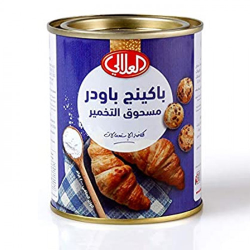 باكنج باودر العلالي 200 جم باكنج باودر العلالي 200 جم