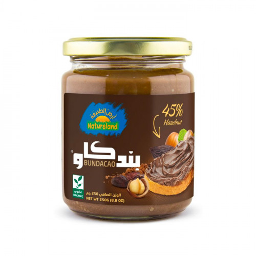 كريمة البندق بالشوكولاته أرض الطبيعه 250 جم