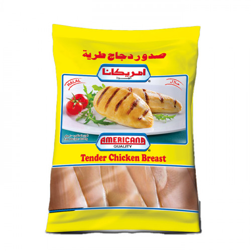 صدور دجاج تندر أمريكانا 1 كيلو صدور دجاج تندر أمريكانا 1 كيلو