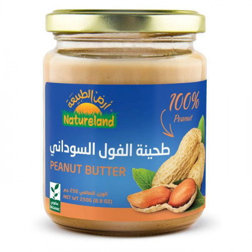 طحينة الفول السوداني أرض الطبيعه 250 جم
