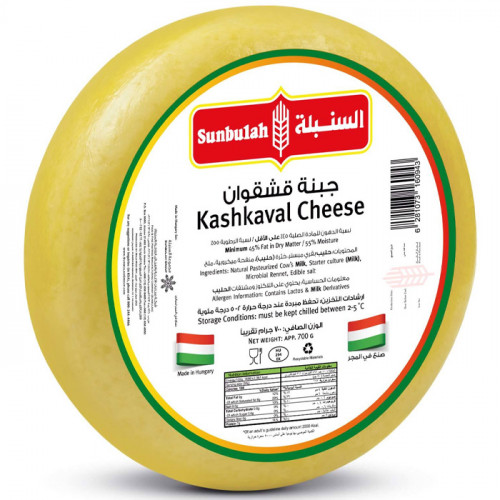 جبنة قشقوان السنبلة 700 جم