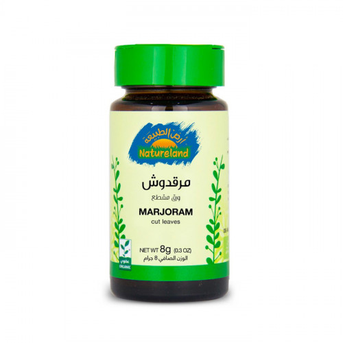 مرقدوش أرض الطبيعة 8 جم