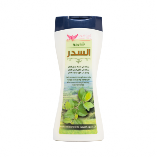 Kuwait Shop Sidr Herbal Hair Shampoo – Advanced Repair & Scalp Nourishing Formula – 400ml Kuwait Shop Sidr Herbal Hair Shampoo – Advanced Repair & Scalp Nourishing Formula – 400ml