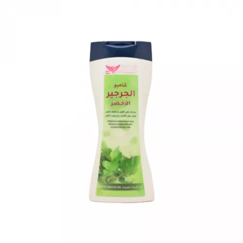 شامبو الجرجير الأخضر من كويت شوب