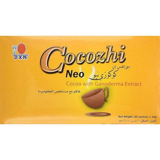 كوكوزي نيو من دي اكس ان - 20 كيس 