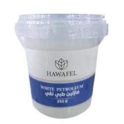 فازلين حوافل Hawafel طبي نقي - حماية وترطيب فائق - 250 جرام