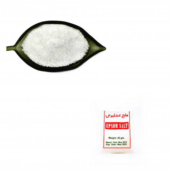 Pure English Epsom Salt - 20g Pure English Epsom Salt - 20g