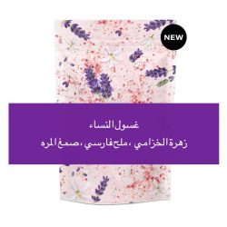 غسول نسائي