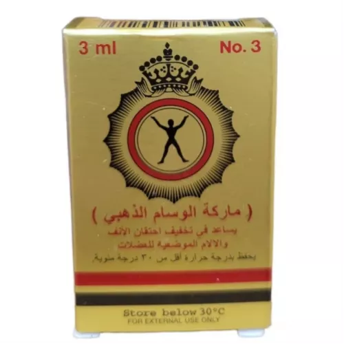زيت الوسام الذهبي مكافح الرياح - 3 مل زيت الوسام الذهبي مكافح الرياح - 3 مل