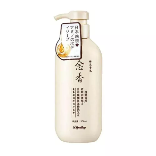 Japanese Sakura Shampoo with Collagen for Hair Growth & Protection - 300ml