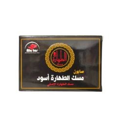 صابون مسك الطهارة الأسود من العطار - مسك الطهارة الأصلي