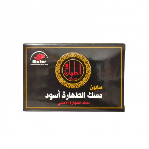 صابون مسك الطهارة الأسود من العطار - مسك الطهارة الأصلي صابون مسك الطهارة الأسود من العطار - مسك الطهارة الأصلي