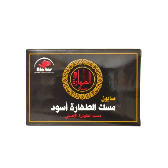 Al Atar Black Musk Tahara Soap - Original Musk Tahara
