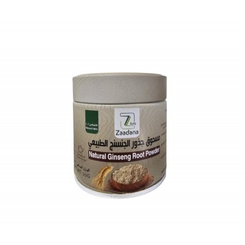 مسحوق جذور الجينسينج الطبيعي زادنا - 50 جرام مسحوق جذور الجينسينج الطبيعي زادنا - 50 جرام