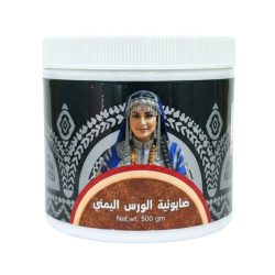 صابونية الورس اليمني لتفتيح وترطيب الجسم - 500 جرام