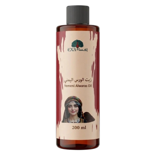 EXA Natural Yemeni Alwaras Oil - 200 ml EXA Natural Yemeni Alwaras Oil - 200 ml
