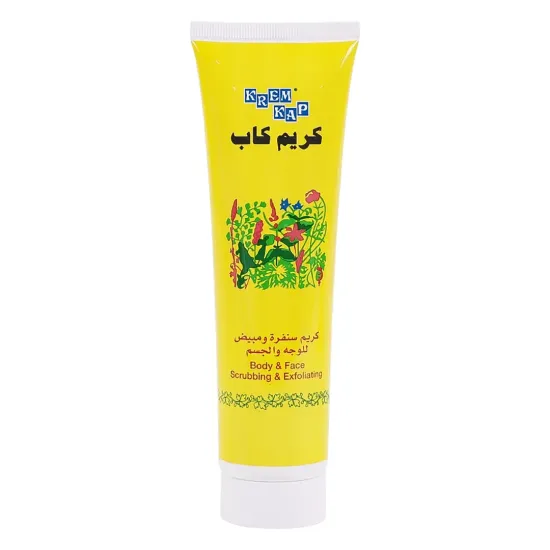 كريم كاب (Krem Kap) كريم صنفرة ومبيض للوجه والجسم - 75 مل