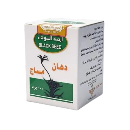 دهان الحبة السوداء (مساج راب) لراحة الجسم - 100 جرام دهان الحبة السوداء (مساج راب) لراحة الجسم - 100 جرام