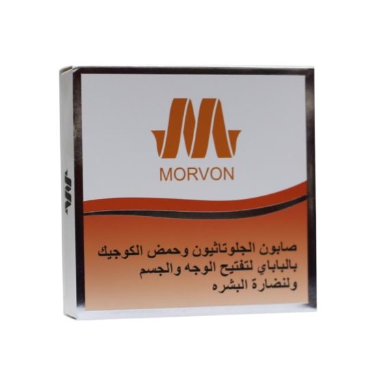 Morvon Glutathione & Kojic Acid Soap with Papaya for Face & Body Brightening - 150g