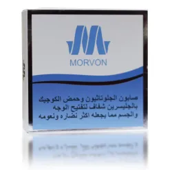 Morvon Transparent Glycerin Soap with Glutathione &amp; Kojic Acid for Face &amp; Body Brightening – 150g