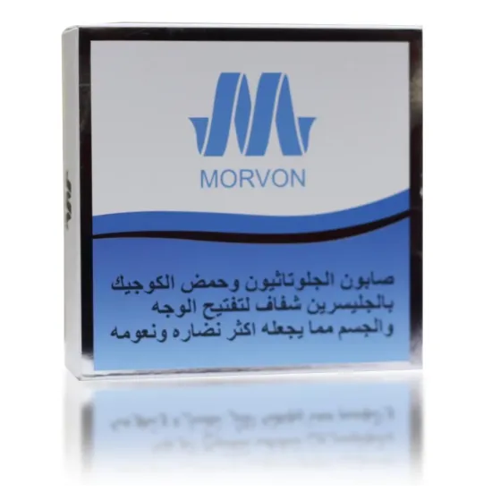 Morvon Transparent Glycerin Soap with Glutathione & Kojic Acid for Face & Body Brightening – 150g