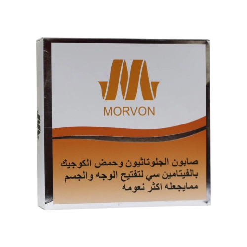 صابون مورفون Morvon الفعّال بالجلوتاثيون وحمض الكوجيك بفيتامين سي لتفتيح ونضارة البشرة ومحاربة البقع – 150 جرام