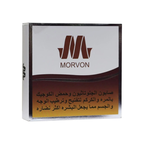 صابون مورفون Morvon الفعّال بالجلوتاثيون وحمض الكوجيك بالمُرّة والكركم لتفتيح البشرة ومحاربة الشوائب – 150 جرام