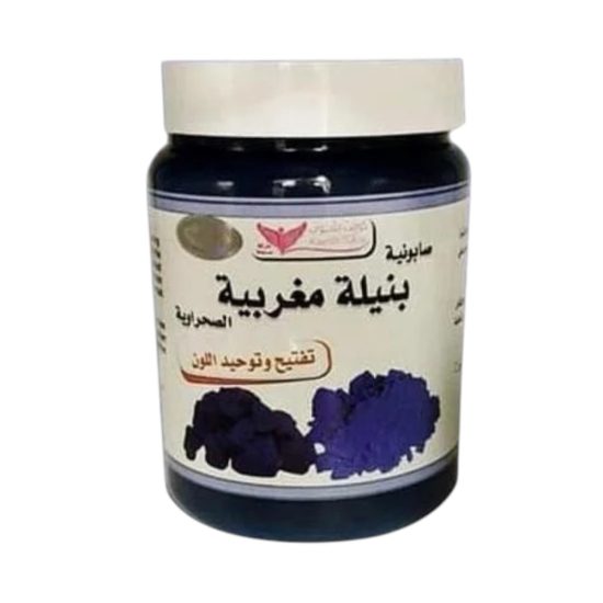 Kuwait Shop Moroccan Sahrawi Nila Soap for Body Brightening & Skin Tone Unification – 570g