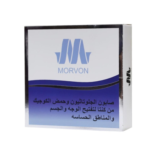 Morvon Intensive Glutathione & Kojic Acid Brightening Soap for Face, Body & Sensitive Areas – 150g