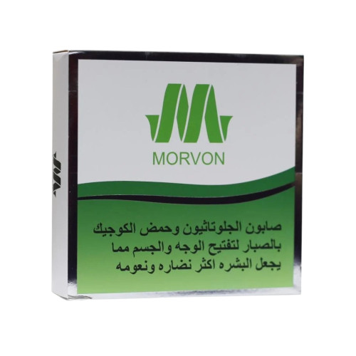 Morvon Intensive Glutathione & Kojic Acid Soap with Aloe Vera for Brightening & Deep Hydration – 150g