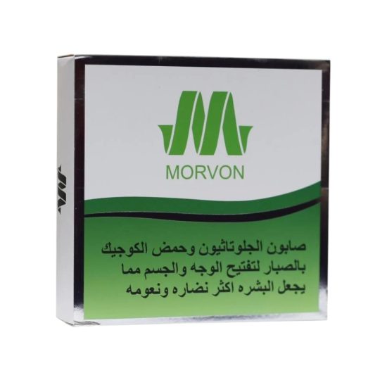 صابون مورفون Morvon الفعّال بالجلوتاثيون وحمض الكوجيك بالصبار لتفتيح وترطيب البشرة – 150 جرام صابون مورفون Morvon الفعّال بالجلوتاثيون وحمض الكوجيك بالصبار لتفتيح وترطيب البشرة – 150 جرام