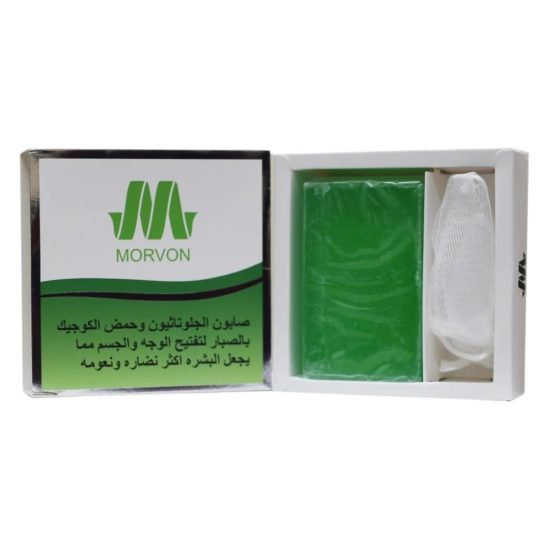 صابون مورفون Morvon الفعّال بالجلوتاثيون وحمض الكوجيك بالصبار لتفتيح وترطيب البشرة – 150 جرام صابون مورفون Morvon الفعّال بالجلوتاثيون وحمض الكوجيك بالصبار لتفتيح وترطيب البشرة – 150 جرام