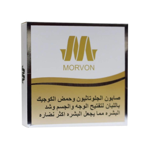Morvon Intensive Glutathione & Kojic Acid Soap with Frankincense for Firming & Brightening – 150g