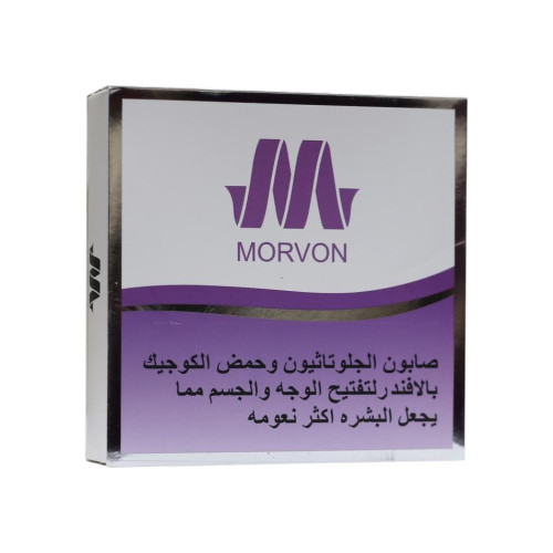 Morvon Intensive Glutathione & Kojic Acid Soap with Lavender for Brightening & Skin Calming – 150g