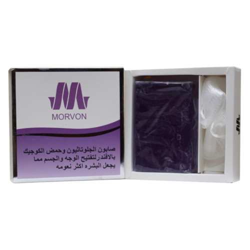 Morvon Intensive Glutathione & Kojic Acid Soap with Lavender for Brightening & Skin Calming – 150g