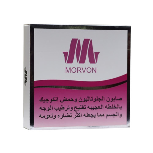Morvon Intensive Glutathione & Kojic Acid Soap with Magic Blend for Brightening & Nourishing – 150g