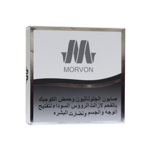 Morvon Intensive Glutathione & Kojic Acid Soap with Charcoal for Deep Cleansing & Brightening – 150g